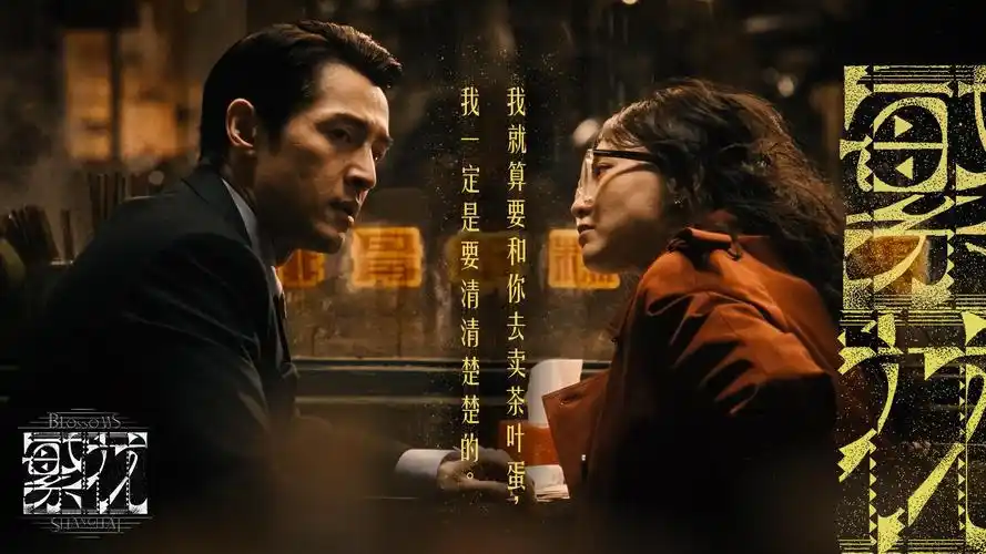 《长风渡》古装爱情剧海报