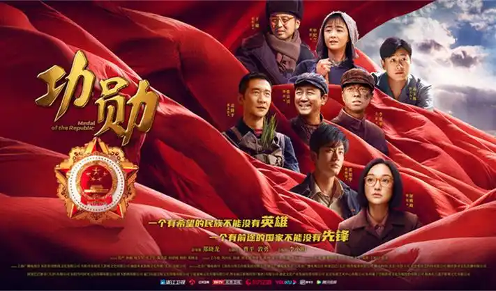 《异人之下》奇幻动作剧海报