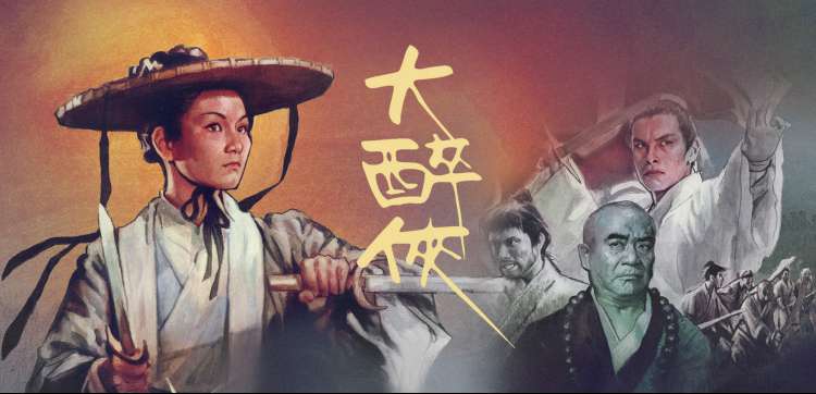 《时光代理人》动画悬疑海报