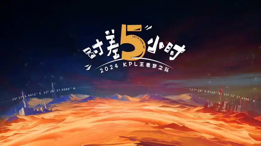 《星落凝成糖》古装仙侠剧海报