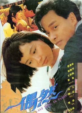 《莲花楼》古装武侠剧海报