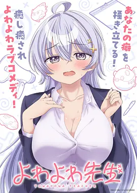 《斗罗大陆》动漫玄幻海报