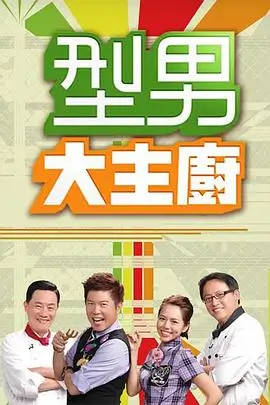 《完美世界》动漫玄幻海报