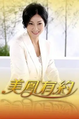 《歌手2025》音乐综艺海报