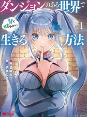 《我的老板是小狗》喜剧短剧海报